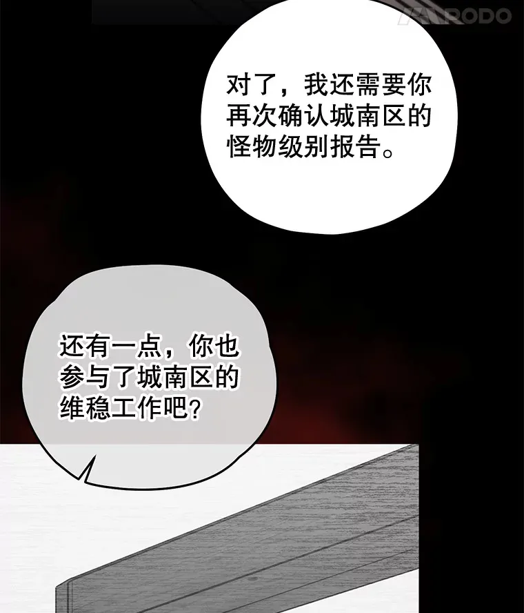 28.做交易67