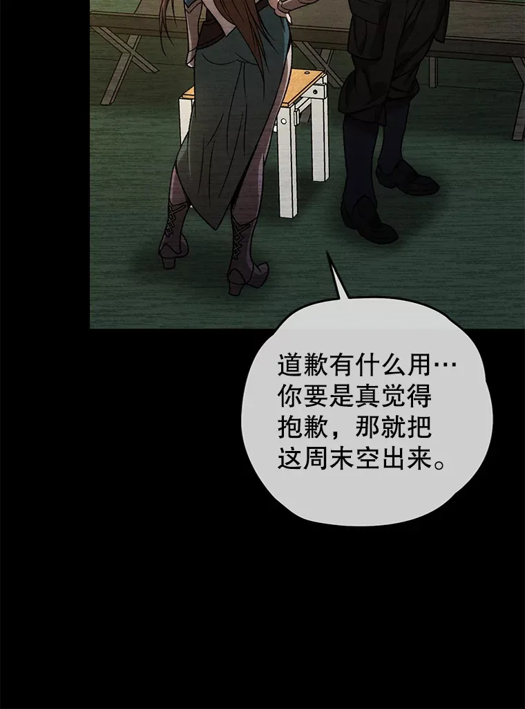 27.被救102