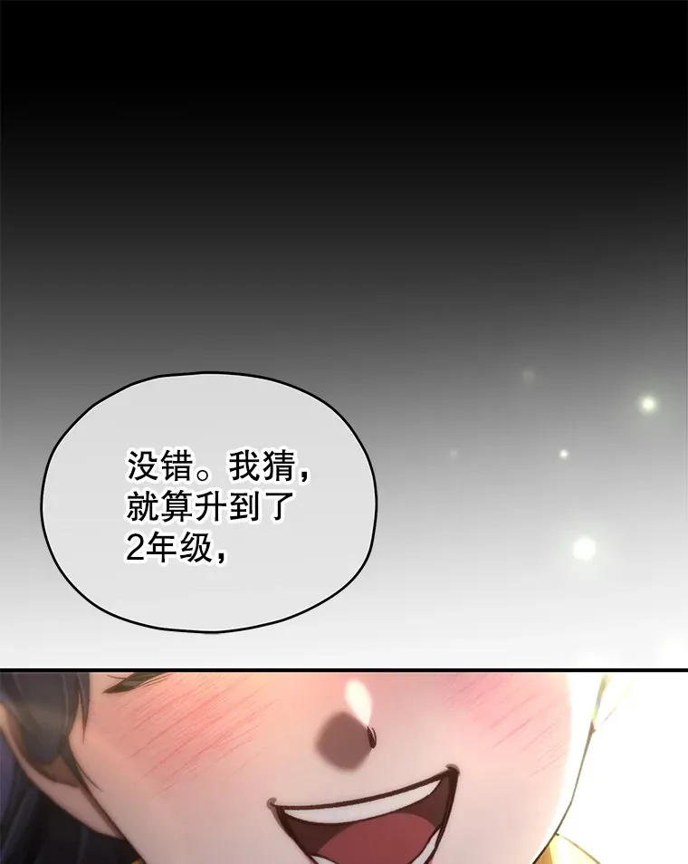 37.新学年80