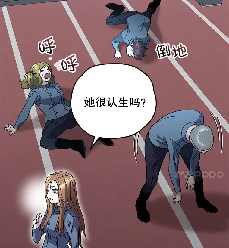 53.学院入学考试132