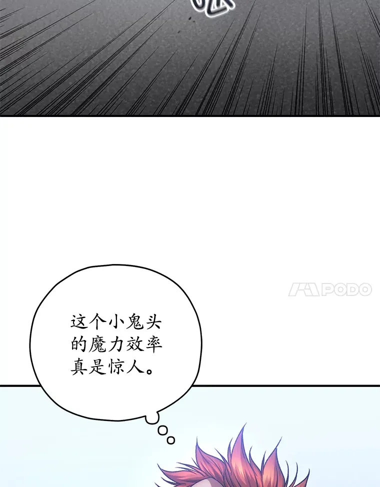 42.被劫持？113