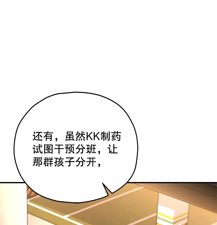 37.新学年59