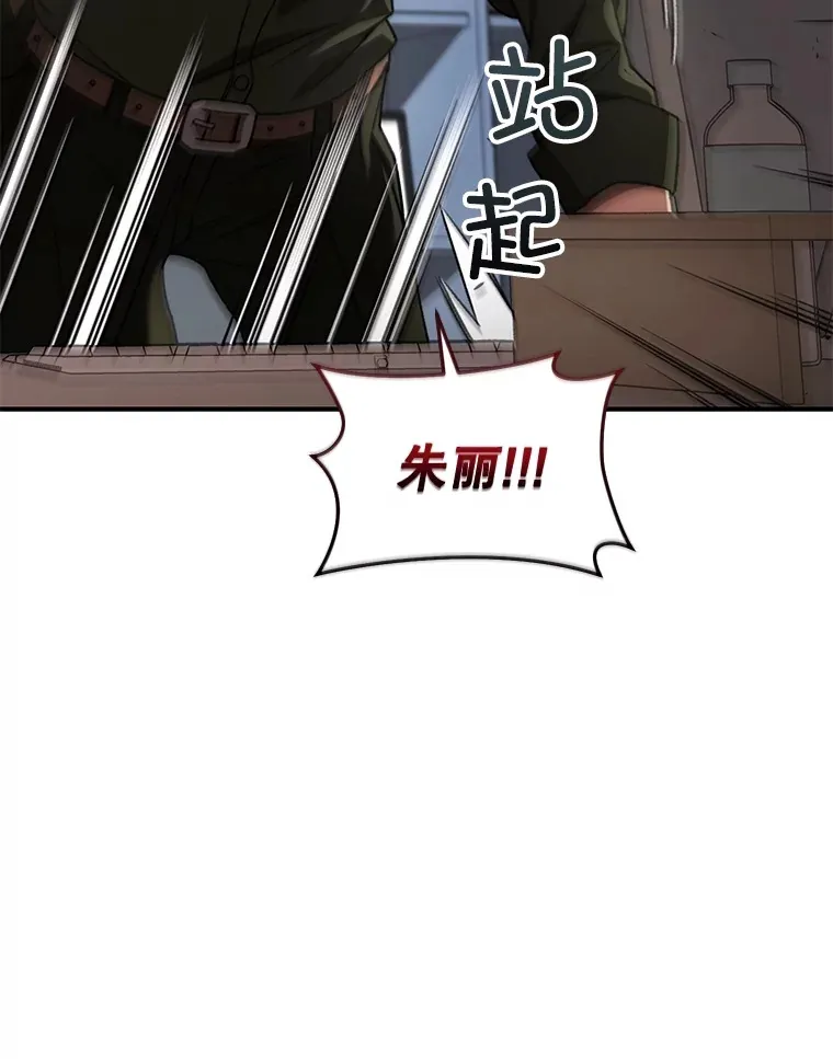 42.被劫持？9