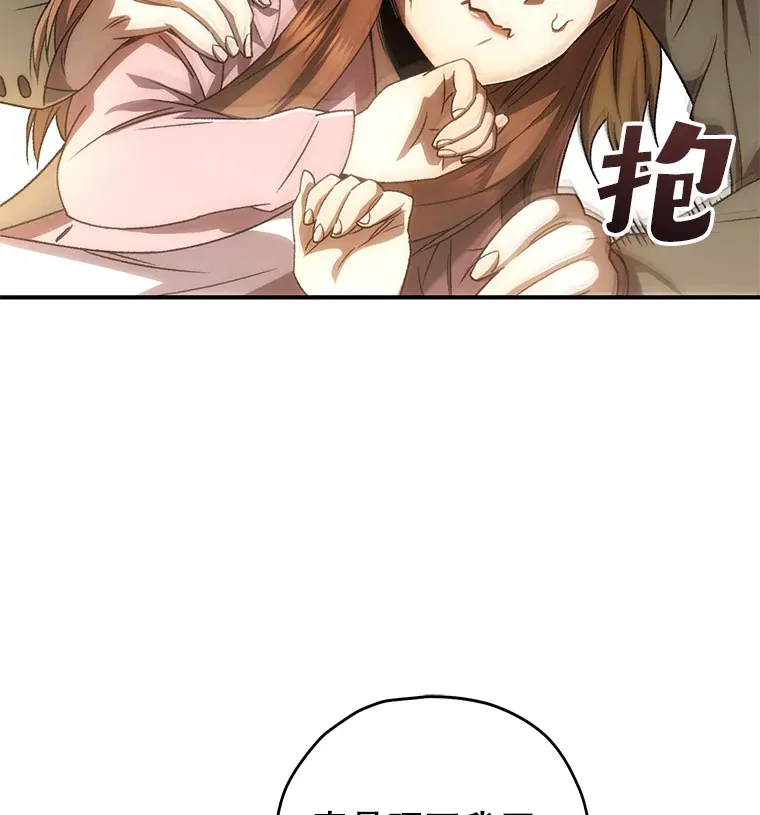32.商场危机47