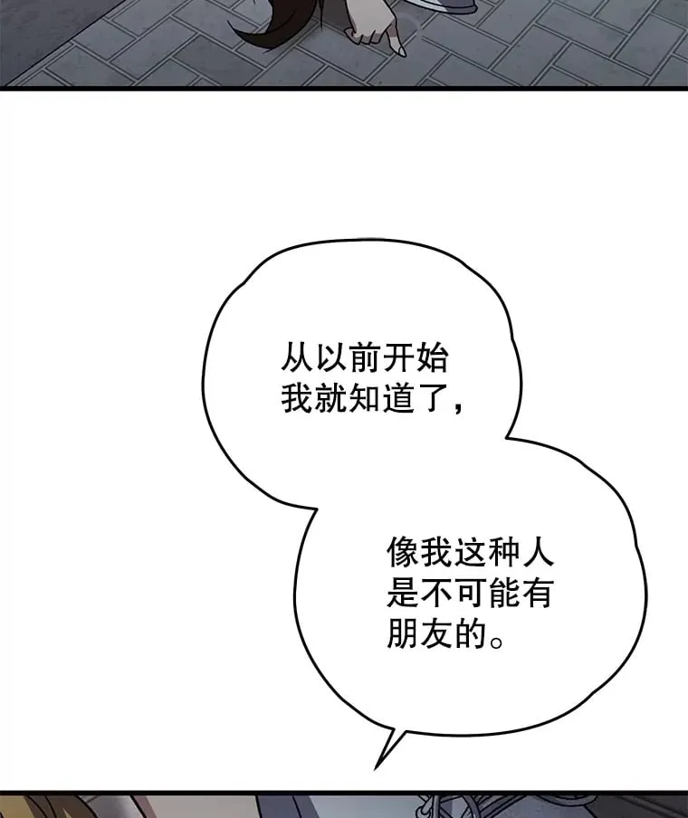 65.寻找搭档72