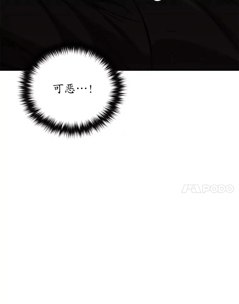 48.战火升级21