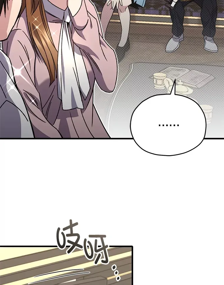 59.怪物的质问107