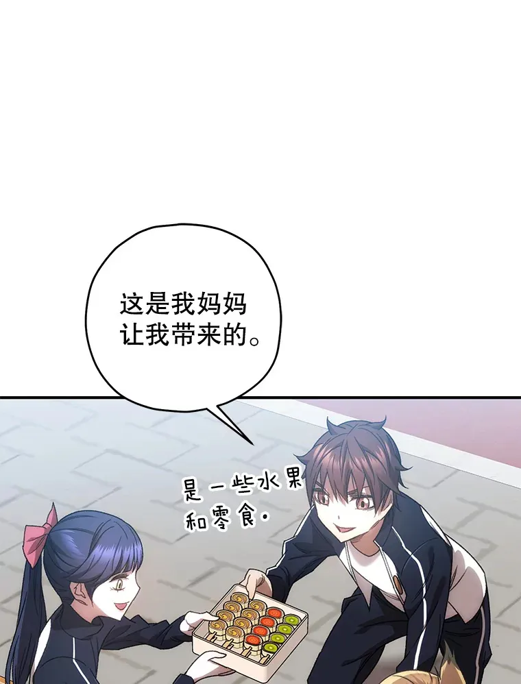 29.运动会79
