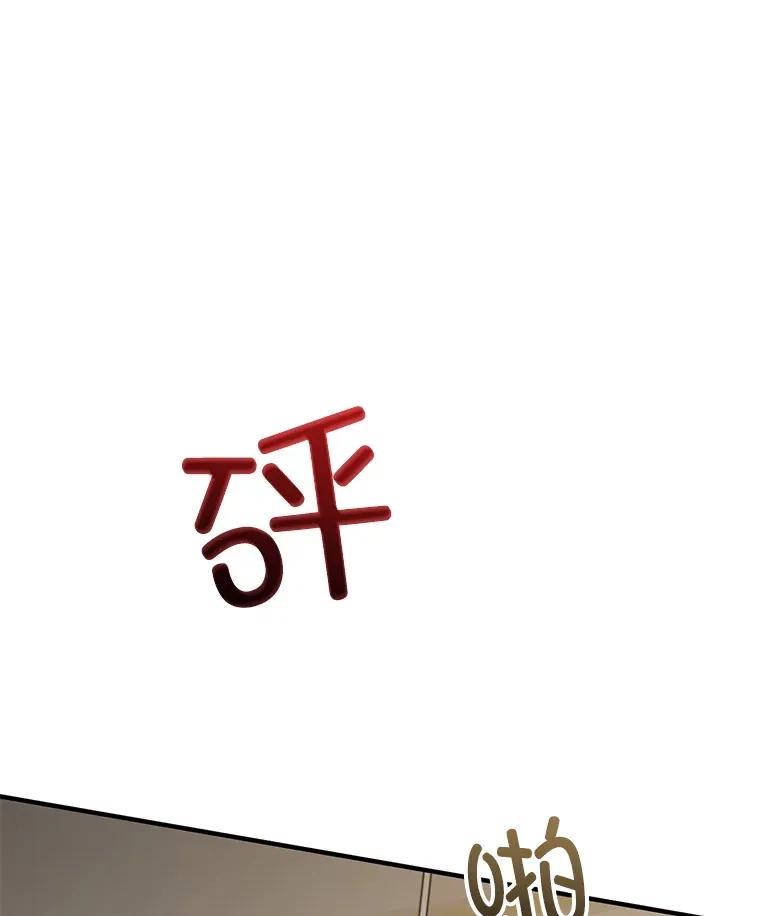 47.局势转变？124