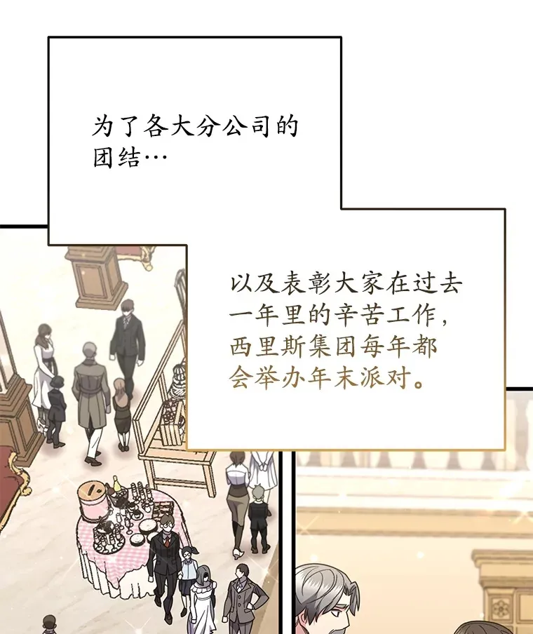 60.“鸿门宴”2