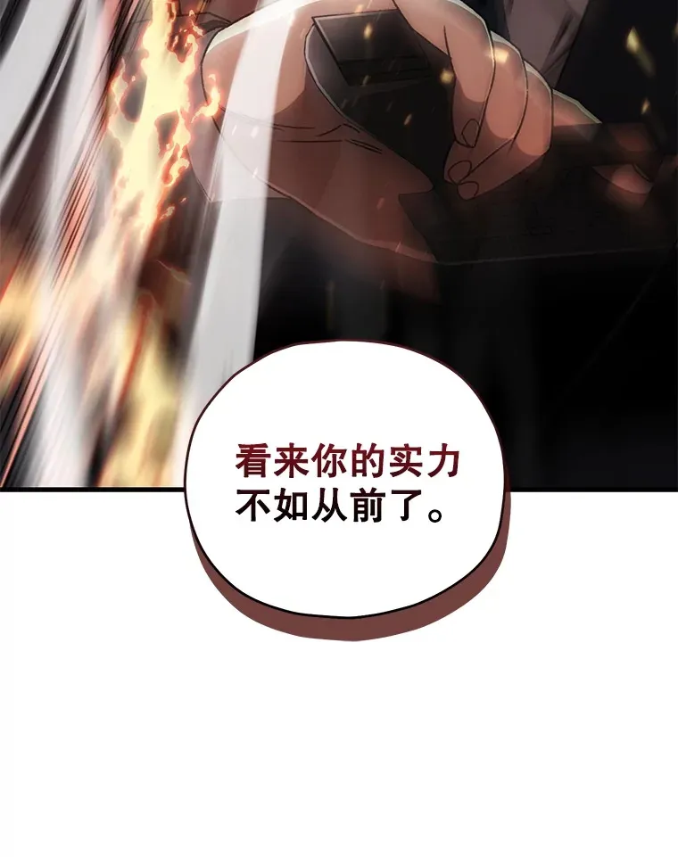 48.战火升级135