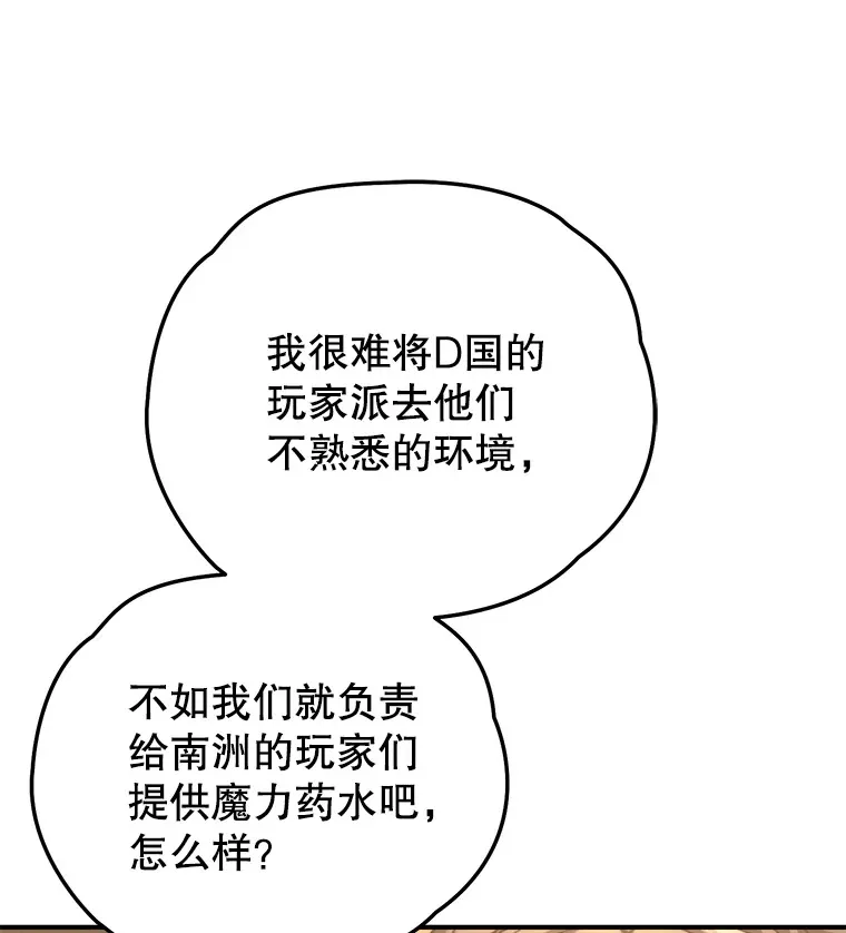 41.U国大使12