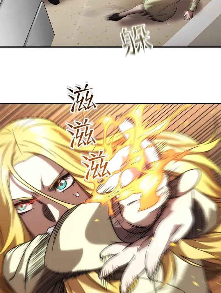 33.陷入绝境？128
