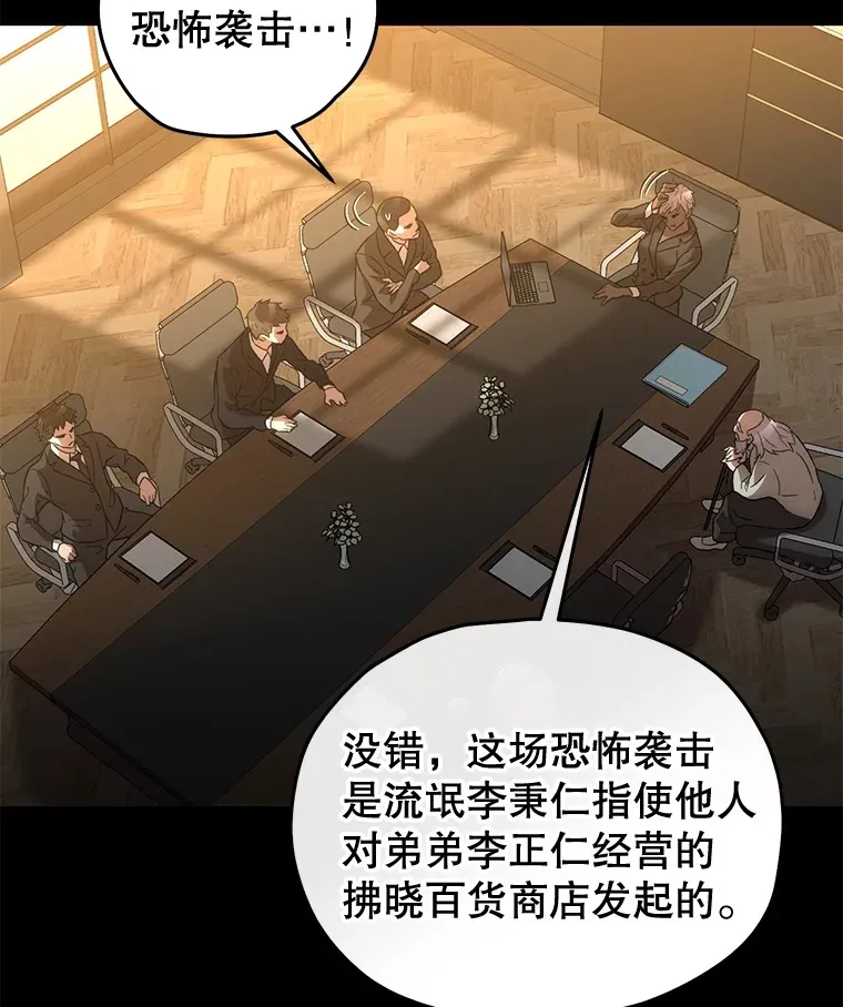 36.事件主谋130