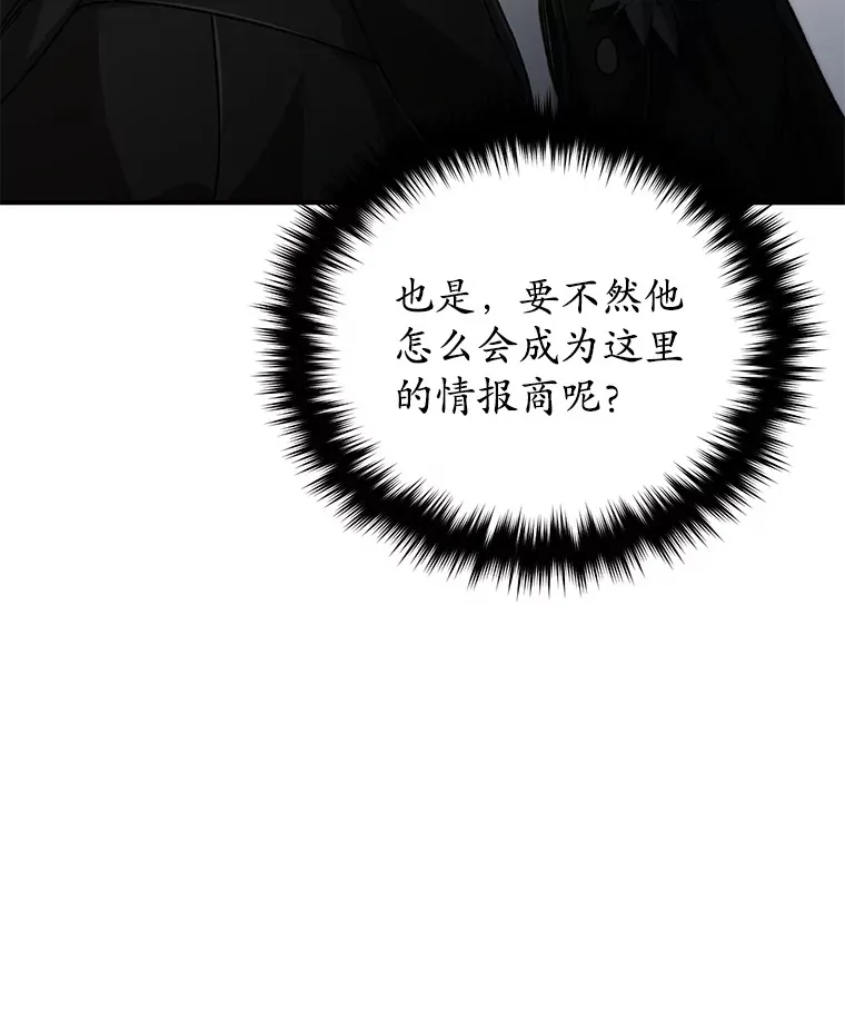 38.熟人？125
