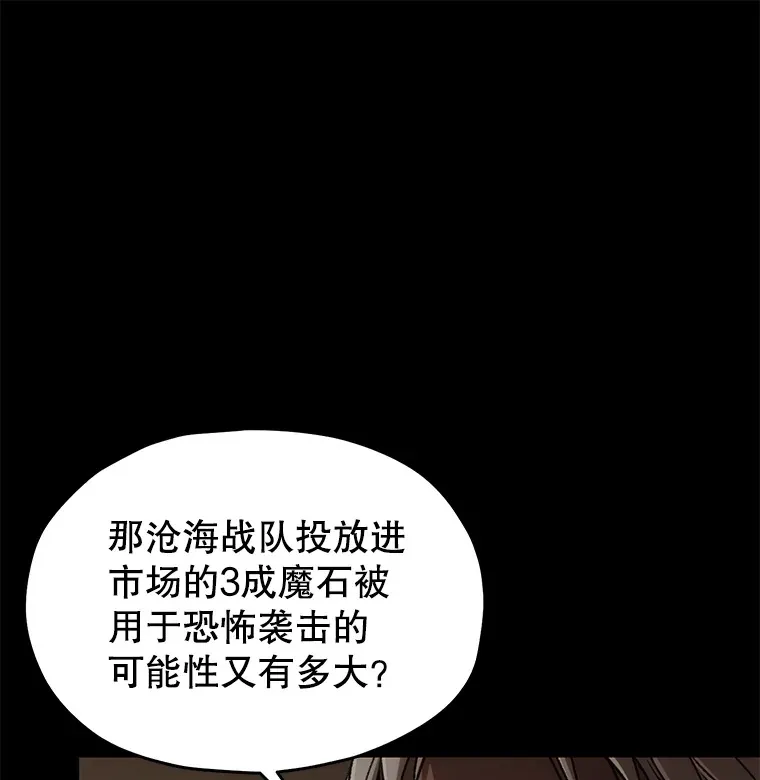 36.事件主谋148