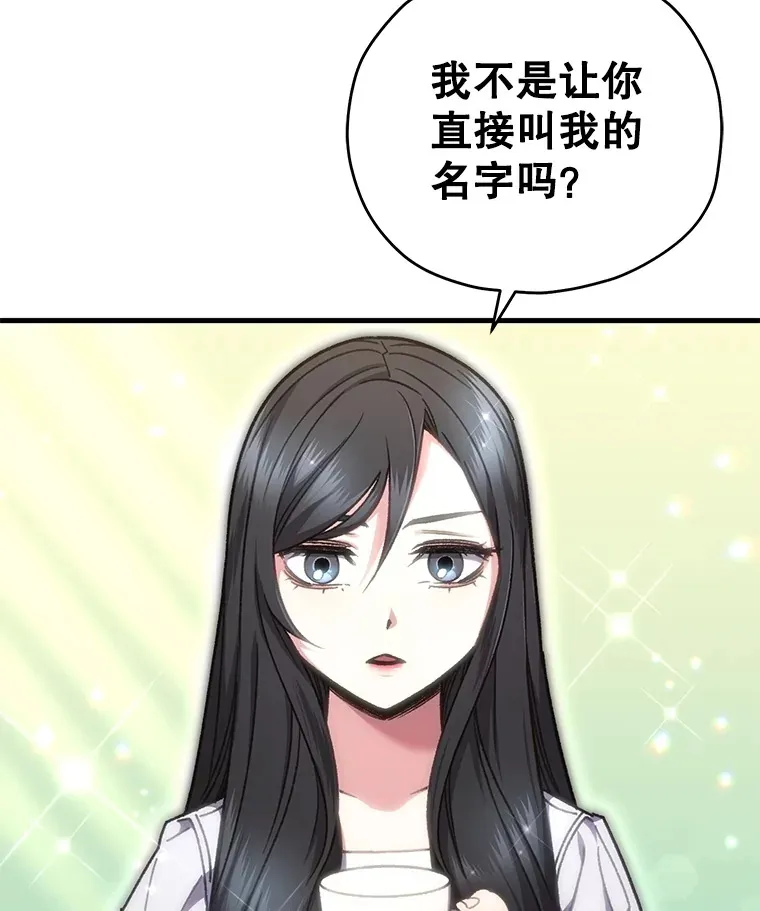 59.怪物的质问134