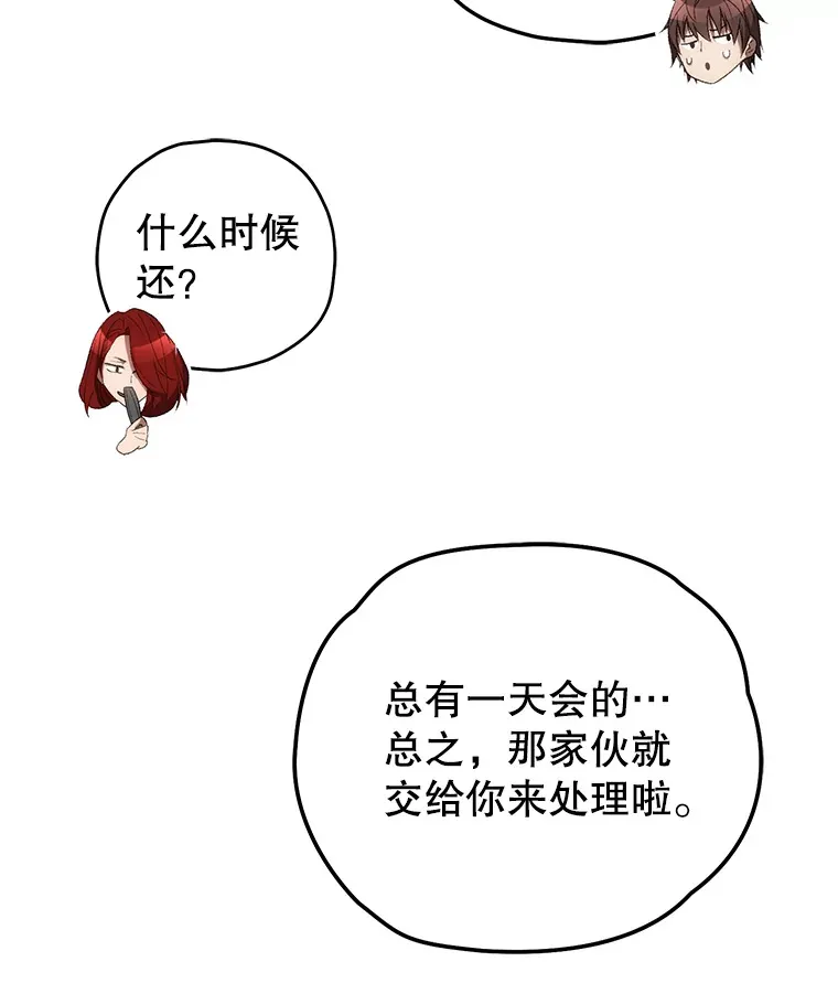 36.事件主谋4