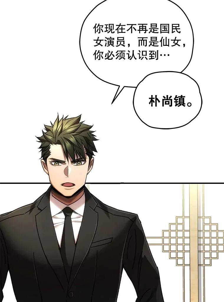 41.U国大使73