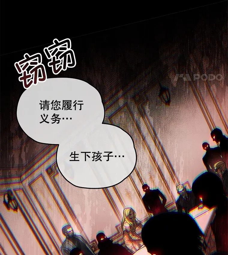 44.朱丽的过去89