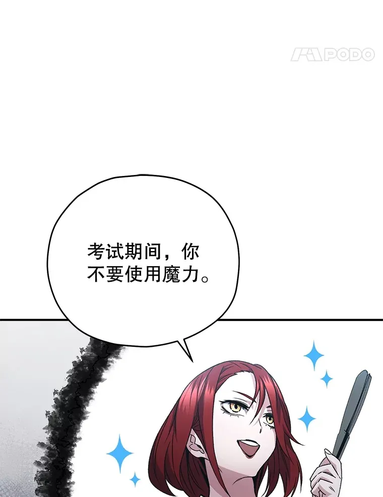 53.学院入学考试111