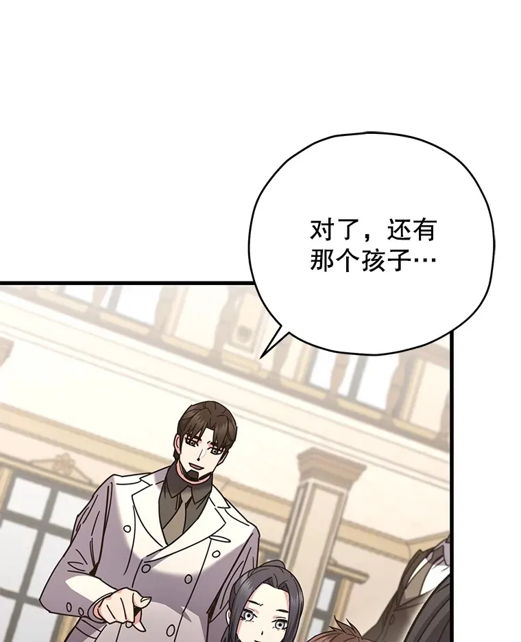 60.“鸿门宴”46