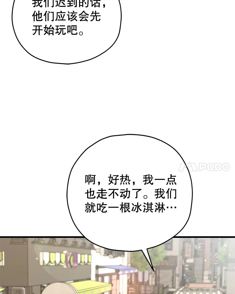 62.突变6