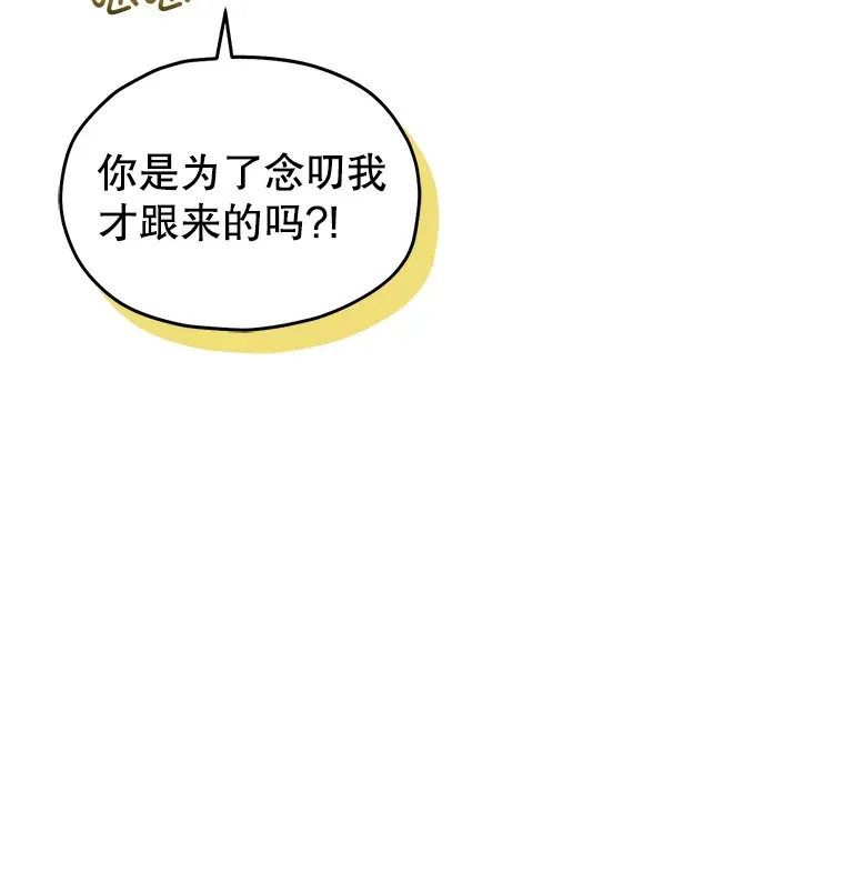 42.被劫持？23