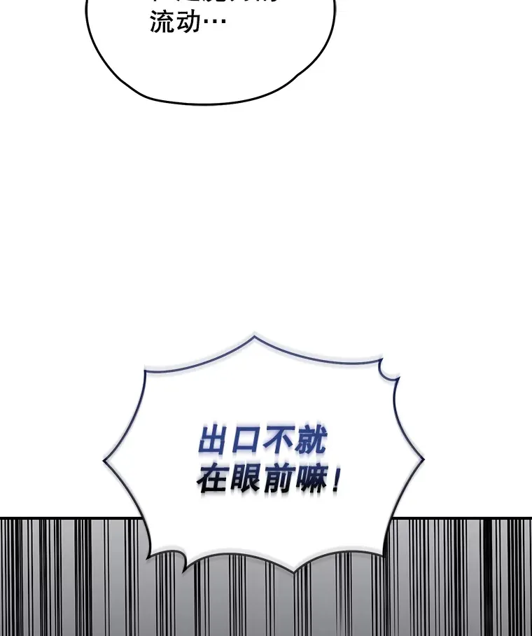 54.迷宫79
