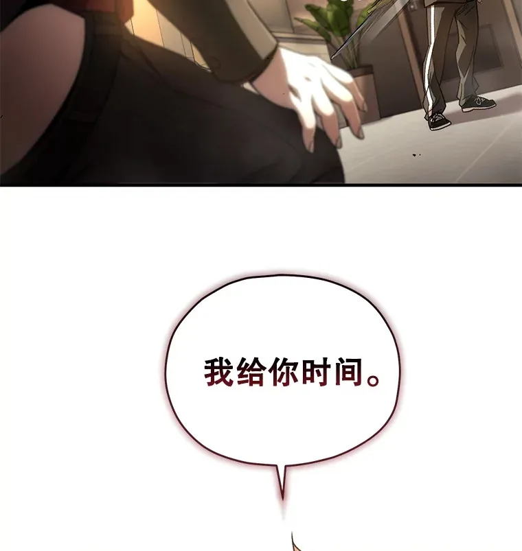45.共同行动146