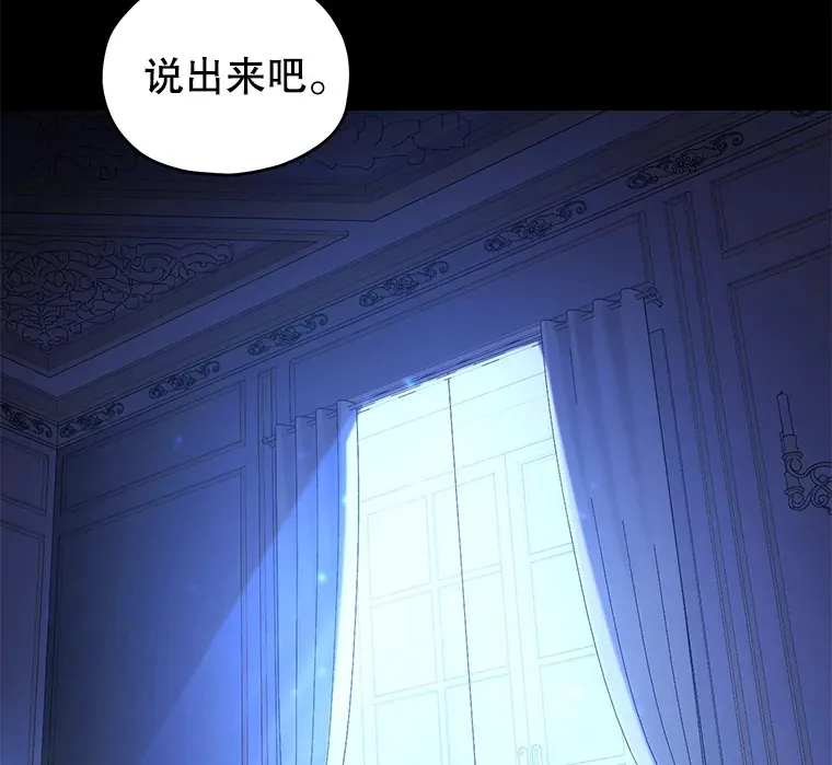 44.朱丽的过去107