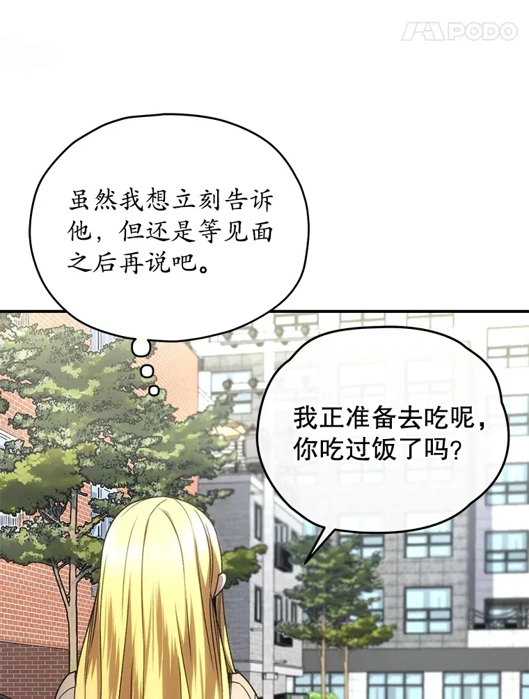 41.U国大使121