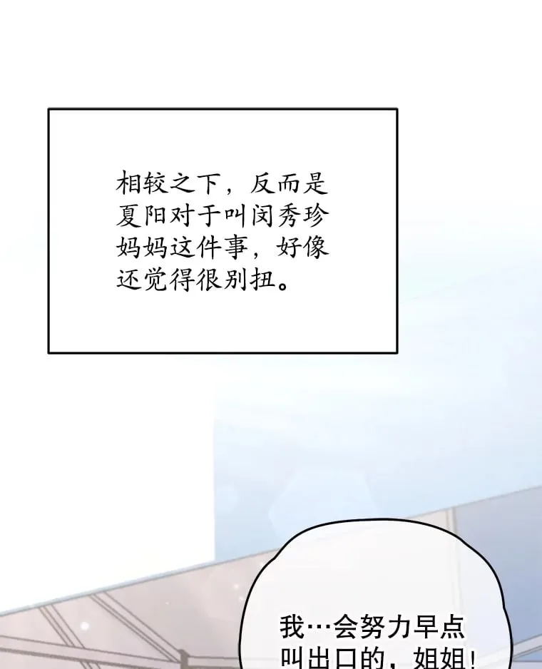 65.寻找搭档42