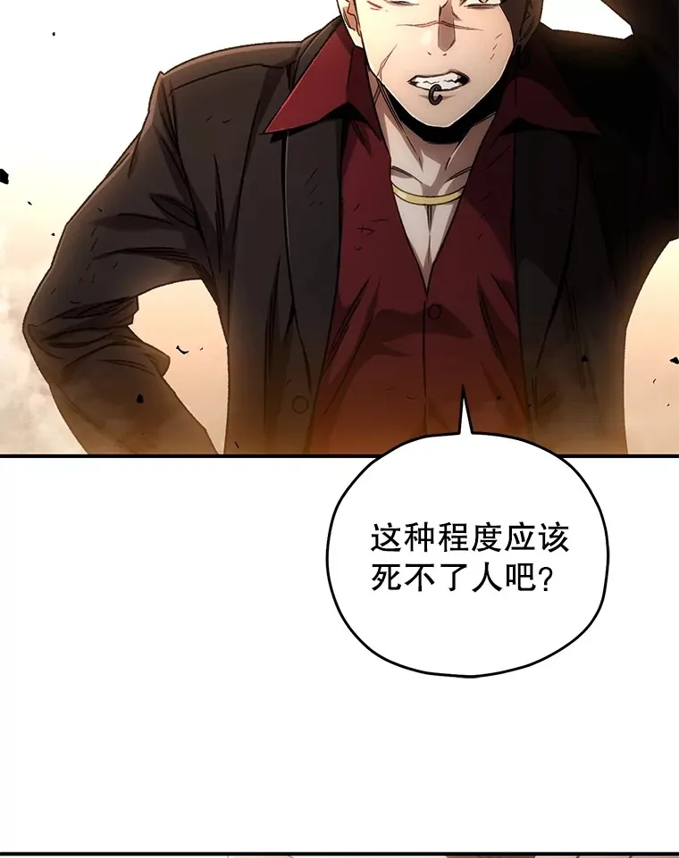 48.战火升级50