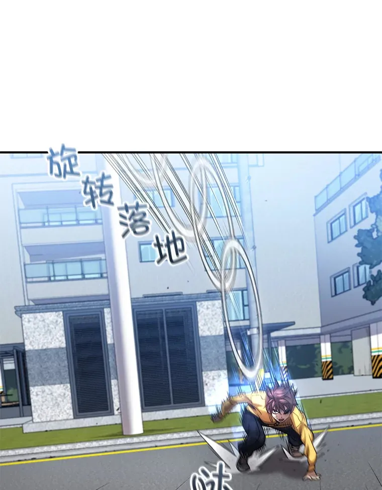 42.被劫持？112