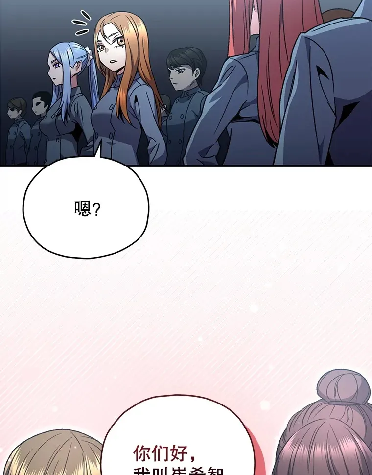 53.学院入学考试145