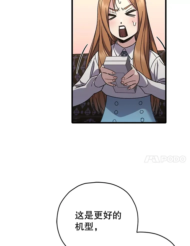 60.“鸿门宴”83