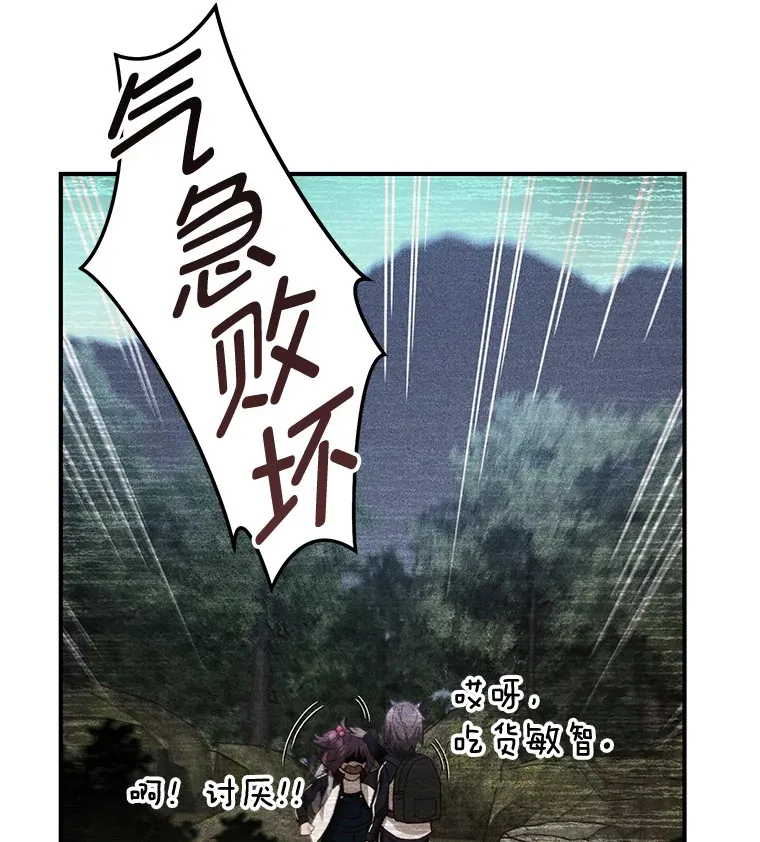 24.被围攻74