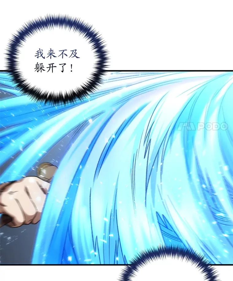47.局势转变？127