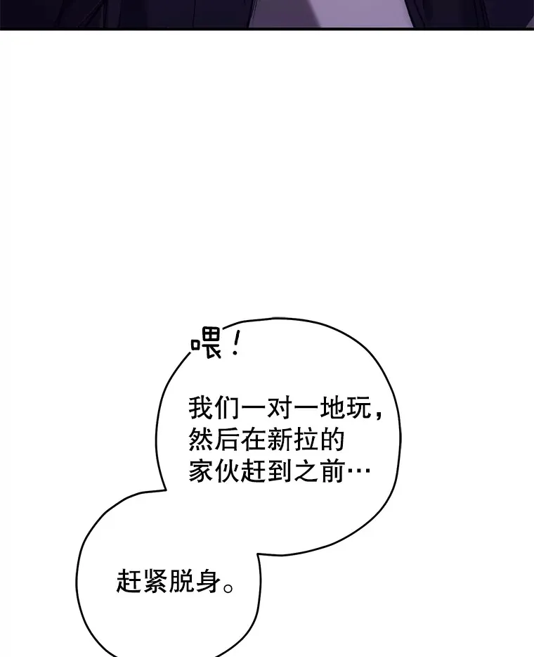 33.陷入绝境？31