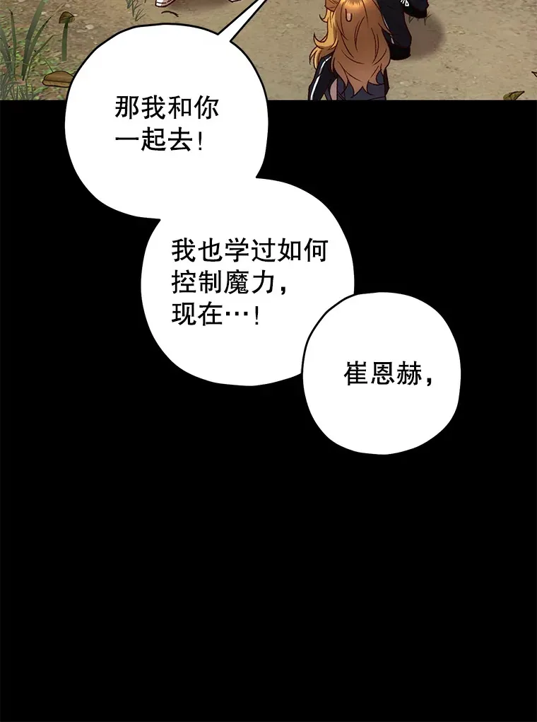 23.单打独斗4