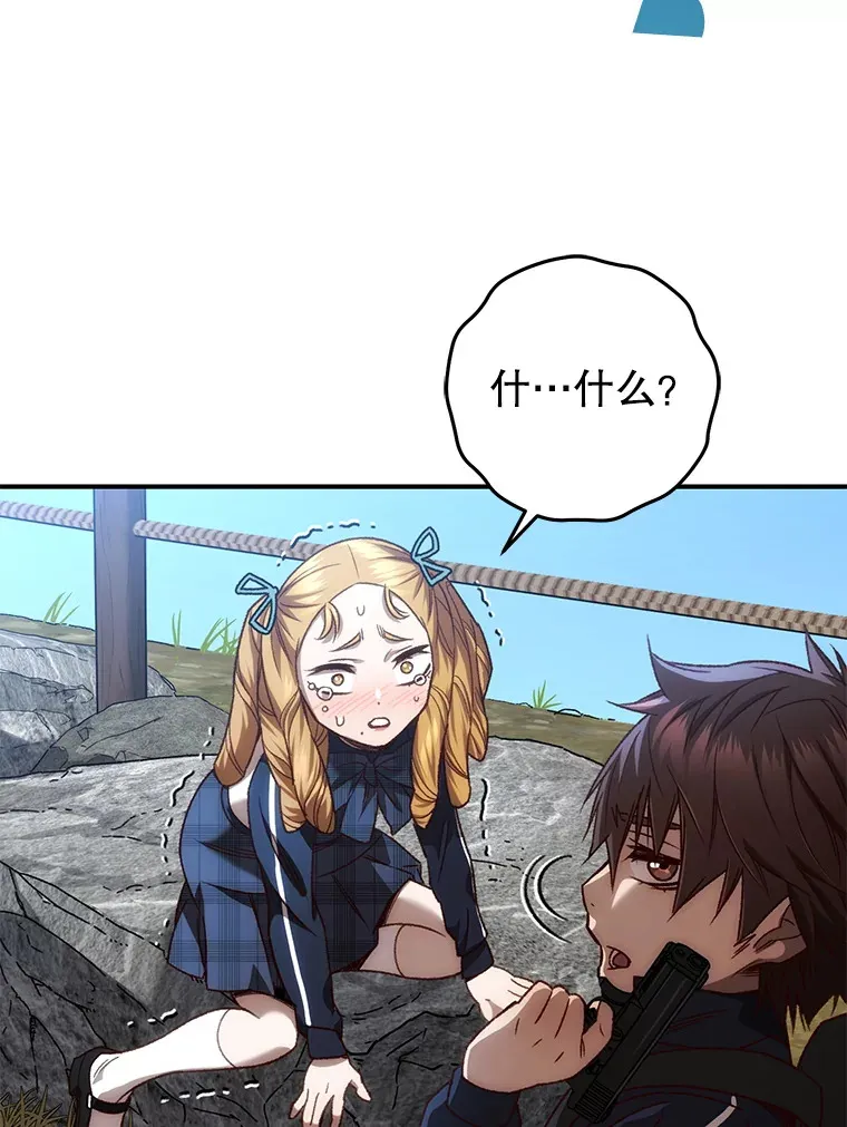 22.怪物群133