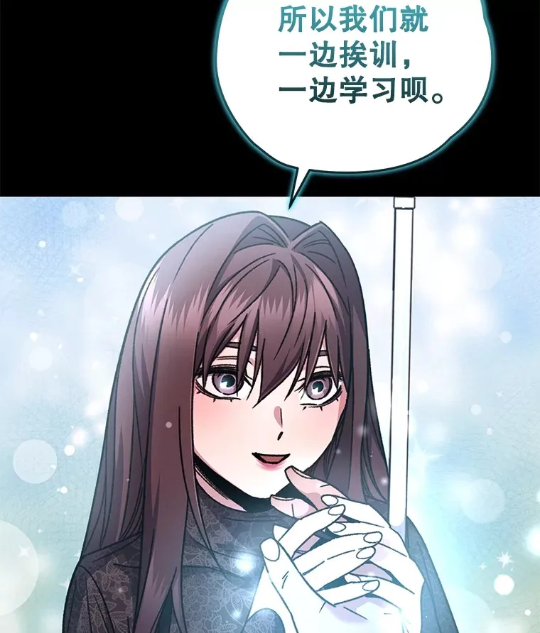 56.进入巢穴106