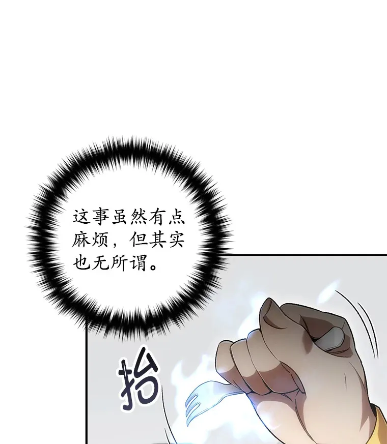28.做交易154