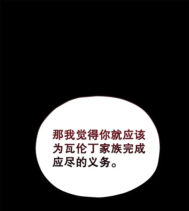 44.朱丽的过去88