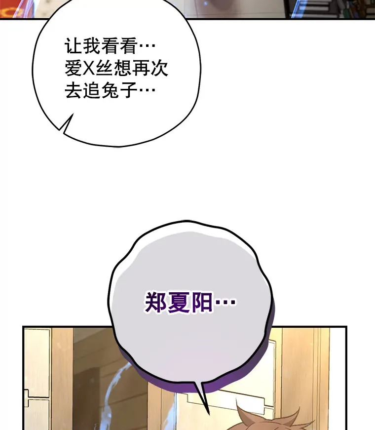 20.陌生的老爷爷102