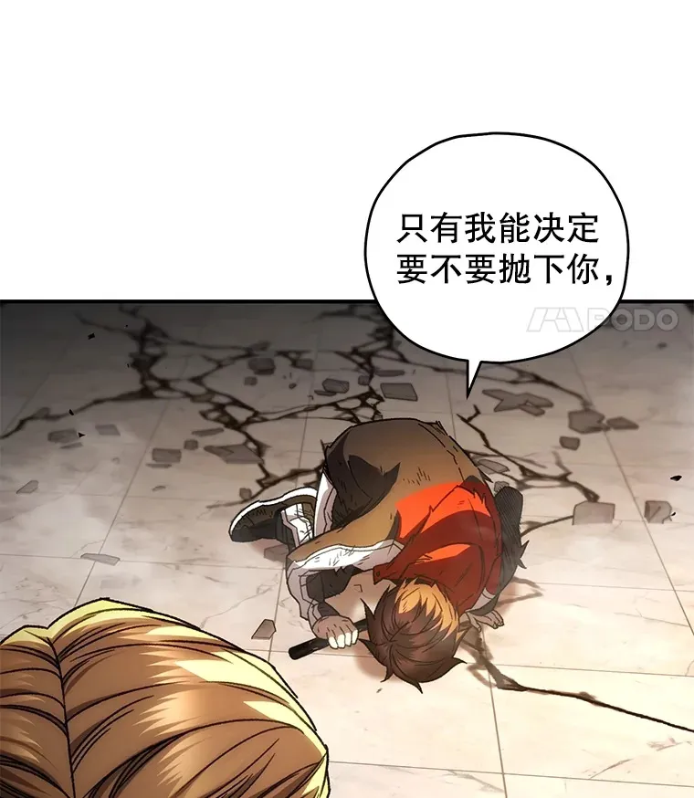 51.不会再离开了102
