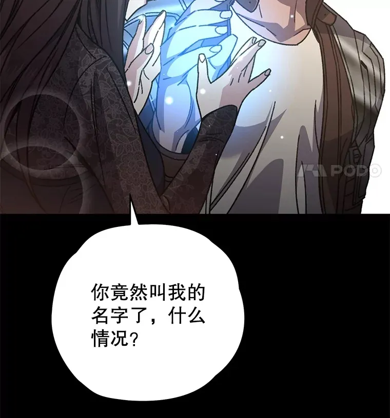 56.进入巢穴109