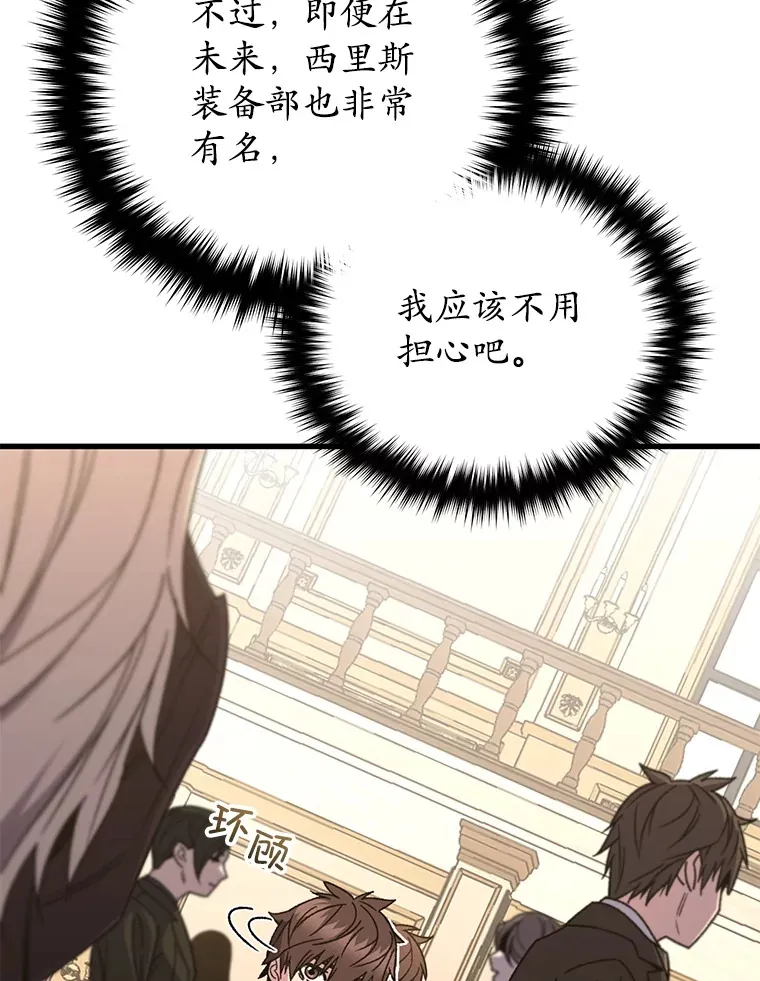 60.“鸿门宴”16