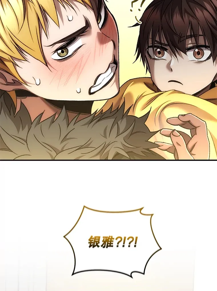 38.熟人？149
